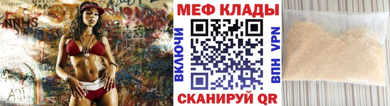 Что такое Буинск COCAIN МЕФ А ПВП Бошки Шишки ГАШИШ