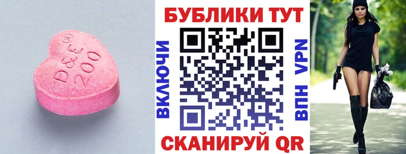 мориарти официальный сайт  Буинск  ЭКСТАЗИ XTC  хочу наркоту 