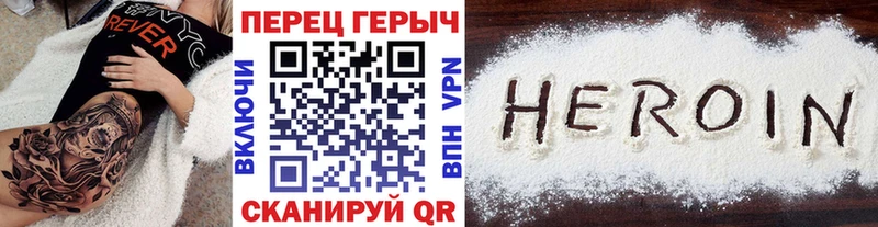 Героин афганец  Буинск 