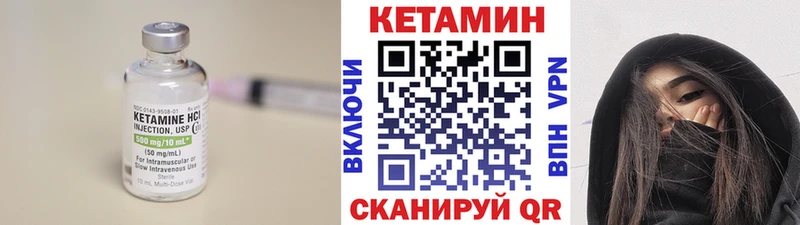 это официальный сайт  Буинск  Кетамин ketamine 