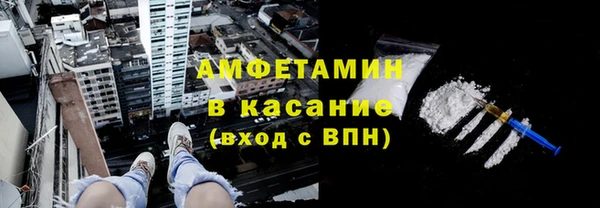 герыч Богородск