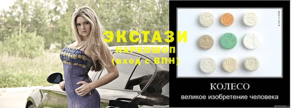ешки Беломорск