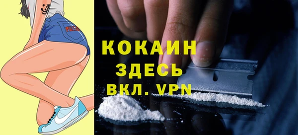 ешки Беломорск