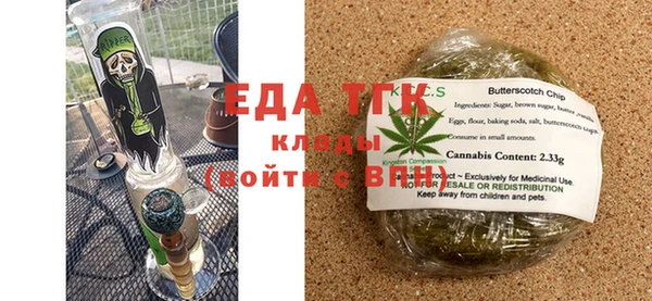 Альфа ПВП Богородицк