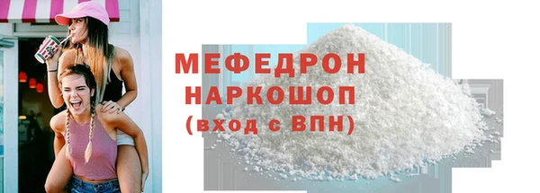 Альфа ПВП Богородицк