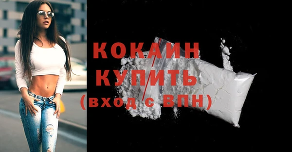 кокаин премиум Белоозёрский