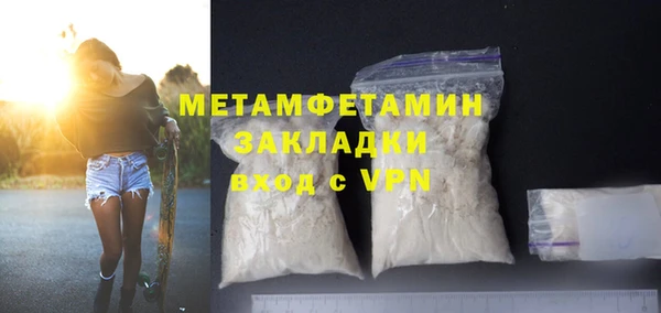 кокаин премиум Белоозёрский