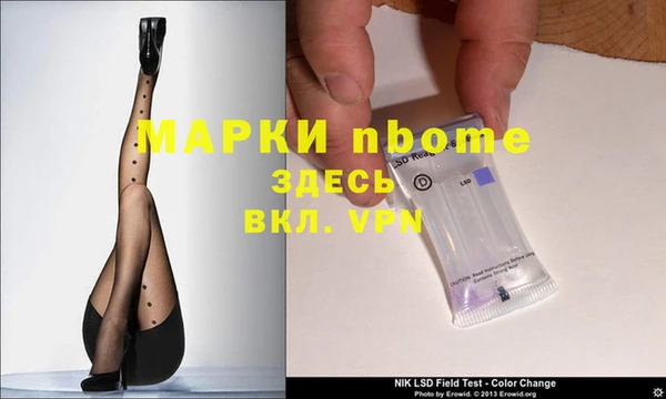 ALPHA-PVP Магадан