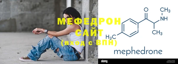 Альфа ПВП Богородицк