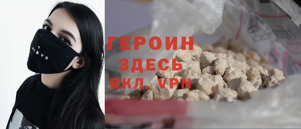 кокаин премиум Белоозёрский