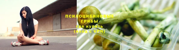 кокаин премиум Белоозёрский