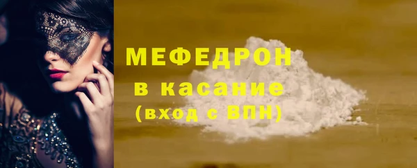 соль курить ск Богданович