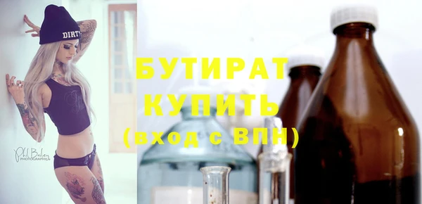 ешки Беломорск
