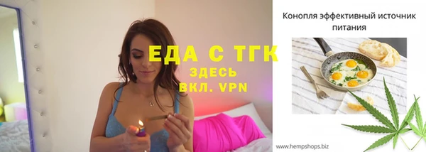 ешки Беломорск