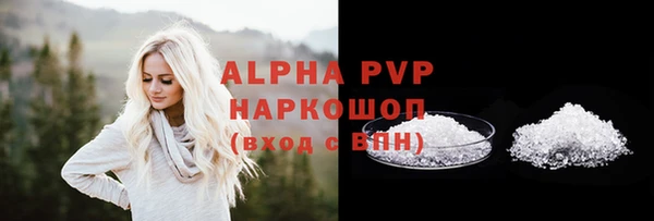 кокаин премиум Белоозёрский