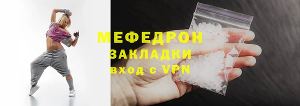 герыч Богородск