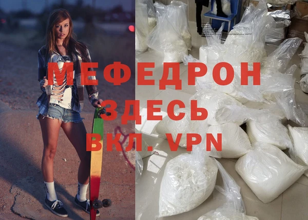 Альфа ПВП Богородицк
