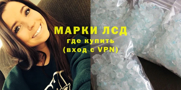 кокаин премиум Белоозёрский