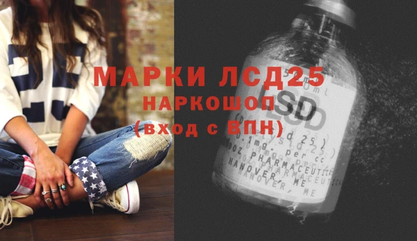 герыч Богородск