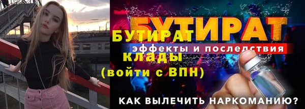 соль курить ск Богданович