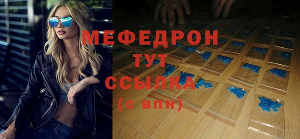 mix Белокуриха