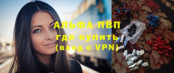 Альфа ПВП Богородицк