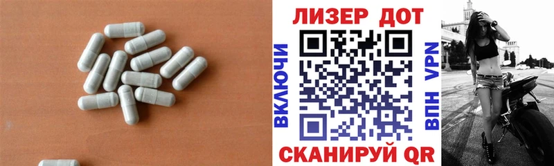 Лсд 25 экстази кислота Буинск