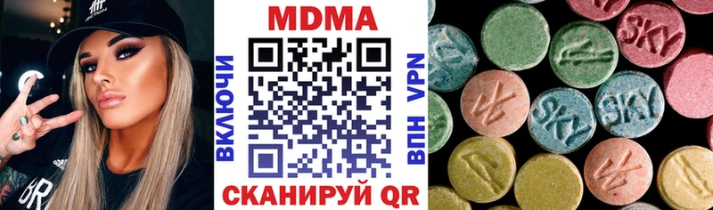 МДМА кристаллы  сколько стоит  Буинск 