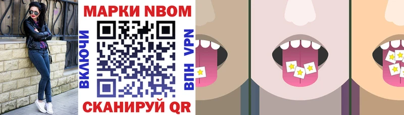 mega tor  Буинск  нарко площадка официальный сайт  Марки N-bome 1,8мг 