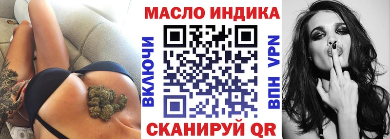 купить наркоту  Буинск  ТГК Wax 